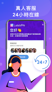 快连vn2024android下载效果预览图